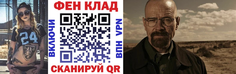 АМФ VHQ  Алатырь 