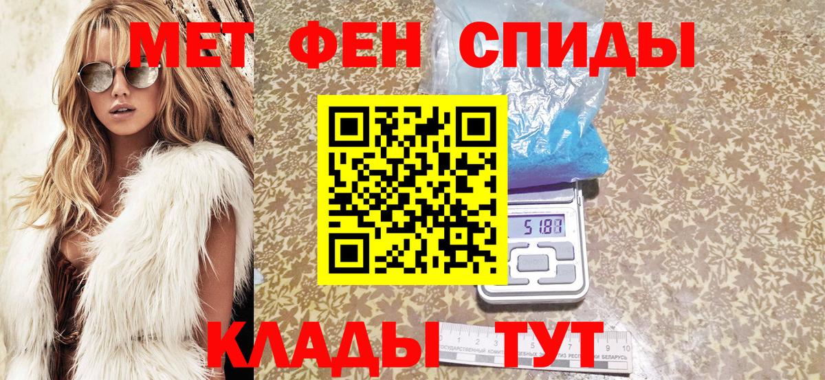 Amphetamine 97%  Вход с VPN  Алатырь 