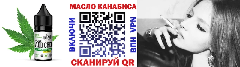 где купить наркотик Алатырь Cannafood конопля