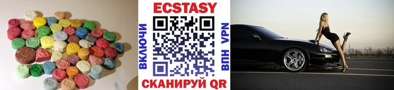 ЭКСТАЗИ 99%  Алатырь 