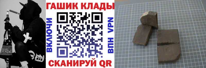 ГАШИШ 40% ТГК  Алатырь 