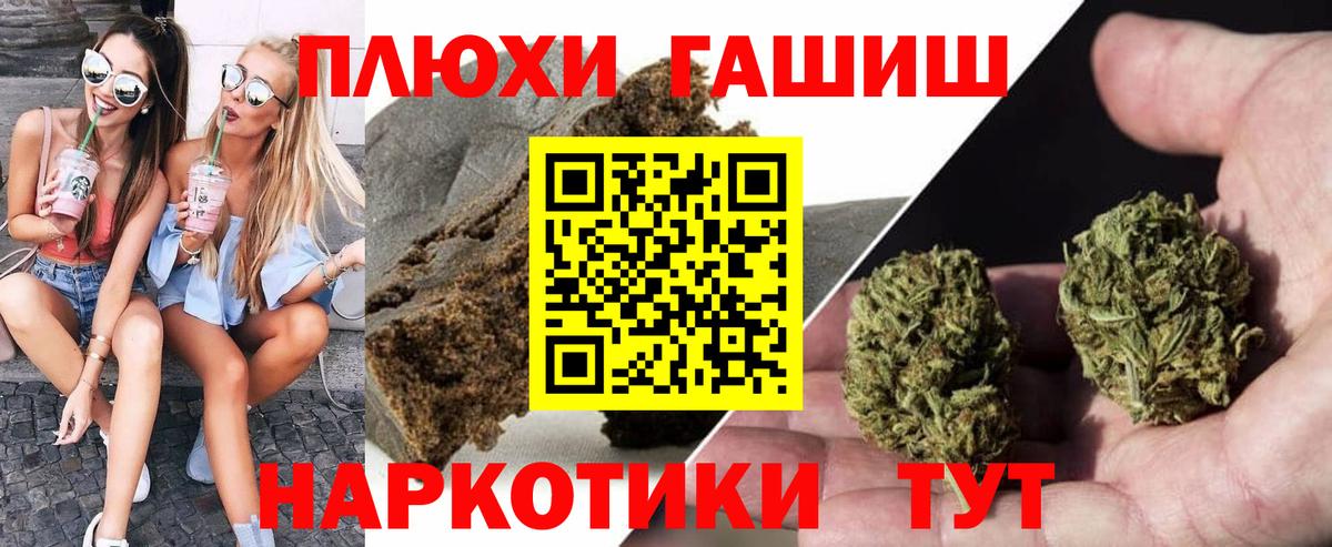 ГАШИШ AMNESIA HAZE Алатырь
