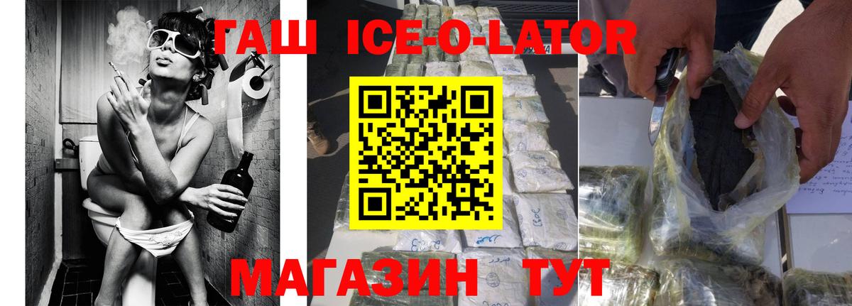 Гашиш  Вход с VPN  ГАШ AMNESIA HAZE  Алатырь  Гашиш VHQ 