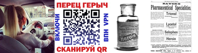 ГЕРОИН белый Алатырь