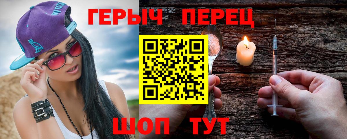 ГЕРОИН VHQ Алатырь