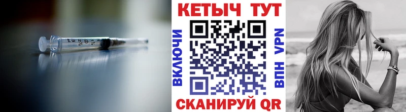 КЕТАМИН ketamine  кракен рабочий сайт  Алатырь 