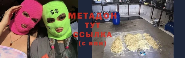 spice Абинск