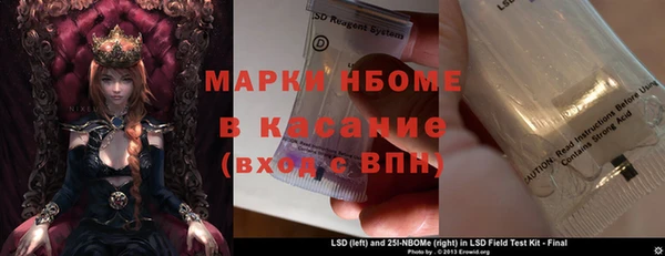 марихуана Россошь