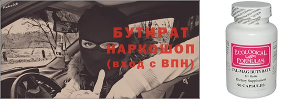 альфа пвп VHQ Абдулино