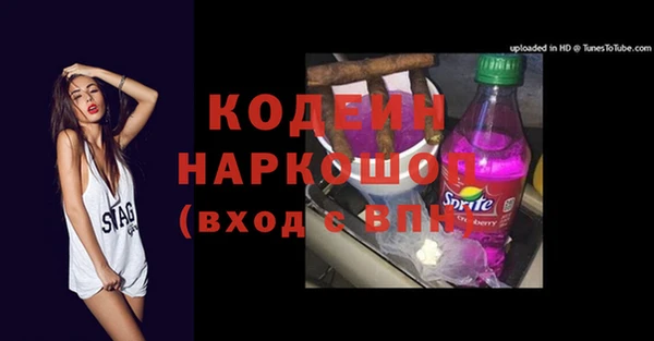 гашишное масло Пролетарск