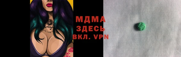 марихуана Россошь