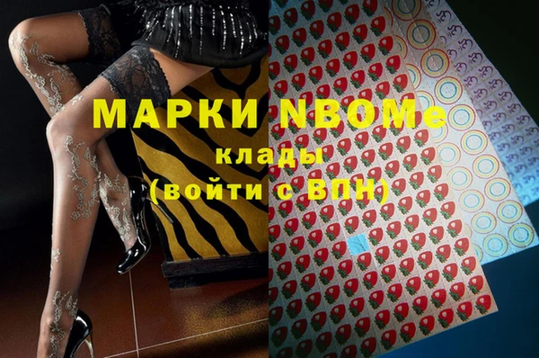 альфа пвп VHQ Абдулино