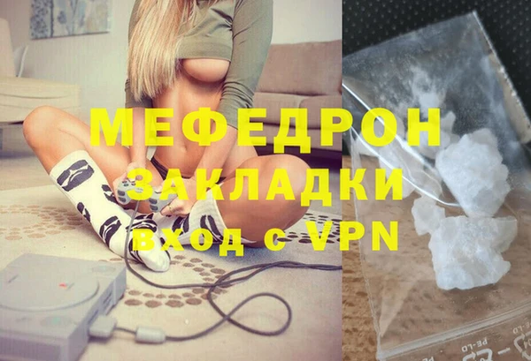 бутик Рославль