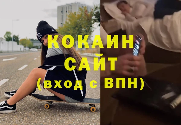 spice Абинск
