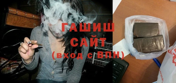 марихуана Россошь