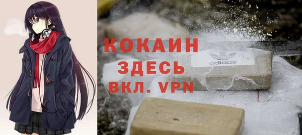 бутик Рославль