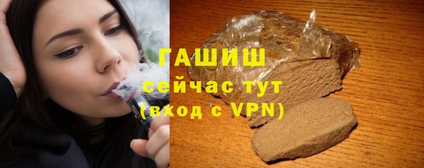гашишное масло Пролетарск