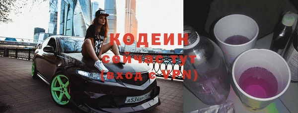 spice Абинск
