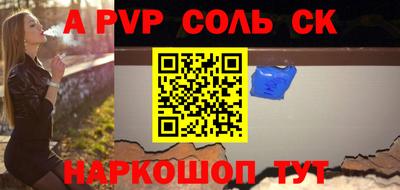 соль курить ск Первоуральск