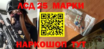 прущие грибы Партизанск