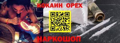 прущие грибы Партизанск