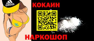 соль курить ск Первоуральск