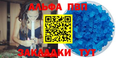 соль курить ск Первоуральск