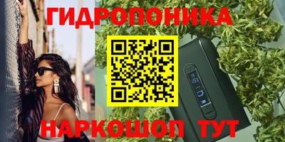 соль курить ск Первоуральск