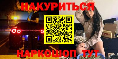 прущие грибы Партизанск