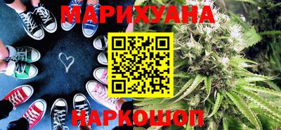 соль курить ск Первоуральск