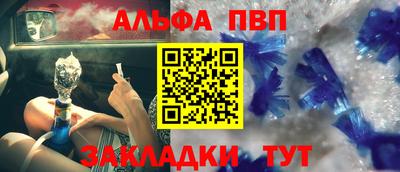 прущие грибы Партизанск