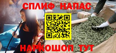 соль курить ск Первоуральск