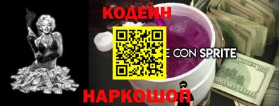 прущие грибы Партизанск