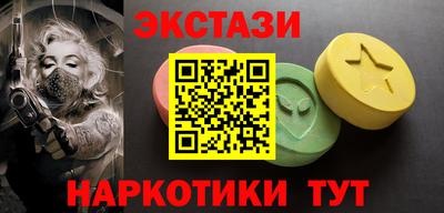 прущие грибы Партизанск