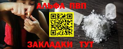 прущие грибы Партизанск
