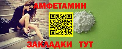 меф Пенза