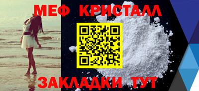 прущие грибы Партизанск