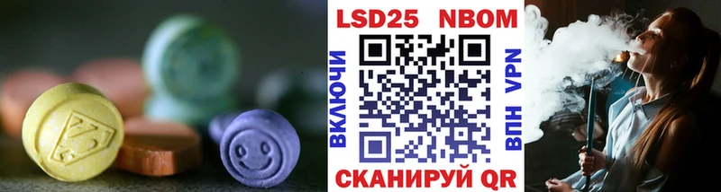 купить наркотики цена  Алатырь  ЛСД экстази кислота 