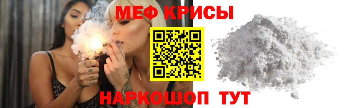МЕФ  Алатырь