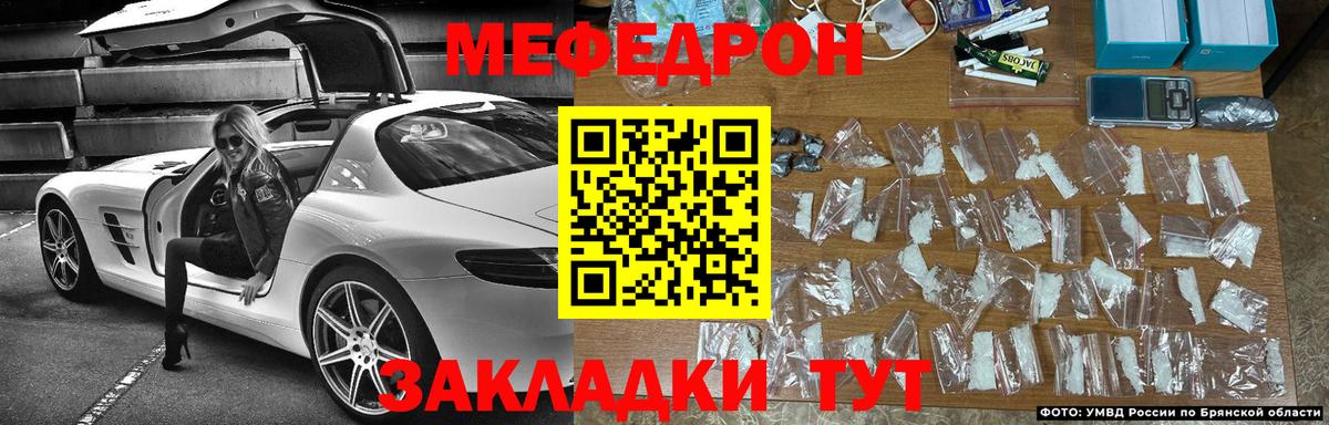 Алатырь  МЯУ-МЯУ  blacksprut маркетплейс  Вход с VPN  МЕФ 4 MMC  МЕФ мяу мяу  МЯУ-МЯУ 