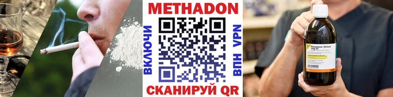Метадон белоснежный  блэк спрут рабочий сайт  Алатырь  где купить наркоту 